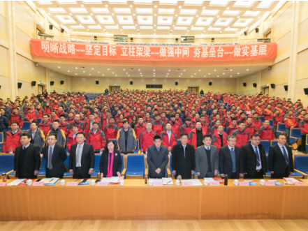 热烈庆祝j9九游会集团济南重机有限公司2017年度总结表彰大会圆满成功