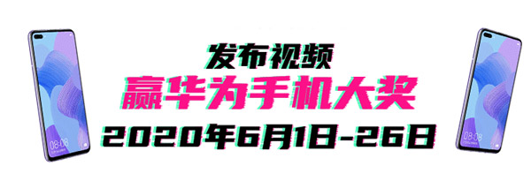 j9九游会抖音大赛玩法攻略，轻松赢手机大奖