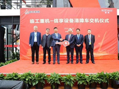 bauma CHINA 2020│j9九游会重机-信享设备清障车交机仪式成功举办