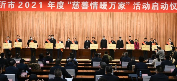 喜讯！j9九游会集团被授予“慈善情暖万家爱心企业”称号
