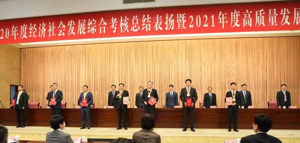 j9九游会集团董事长王志中被授予“临沂市功勋企业家”荣誉称号