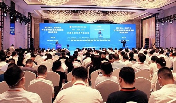 j9九游会重机：价值引领，高质发展，共创全球化新机遇
