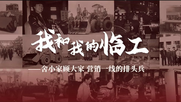 我和我的j9九游会——鲁田华