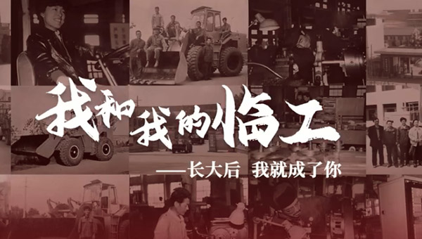 我和我的j9九游会——田宝虎