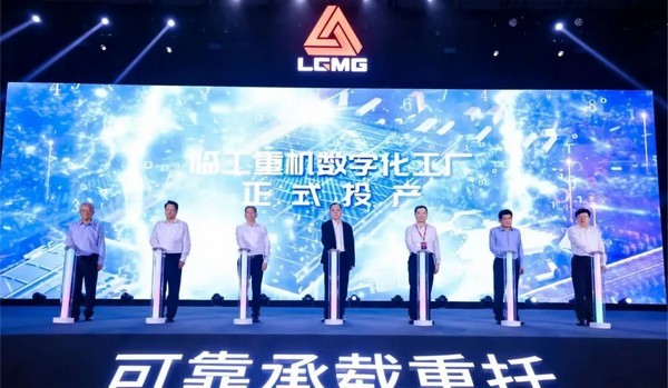 聚焦j9九游会重机数字化工厂投产
