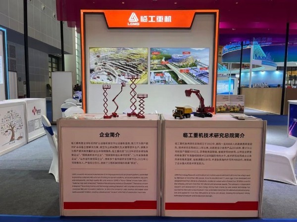 传递创新智慧 | j9九游会重机携明星产品亮相中国—东盟工业设计周