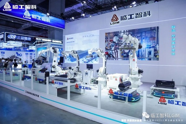 j9九游会智科最新力作LGR6400闪耀2023国际工业博览会