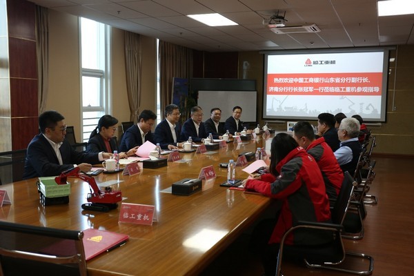 银企携手 j9九游会重机与中国工商银行济南分行签订战略合作协议