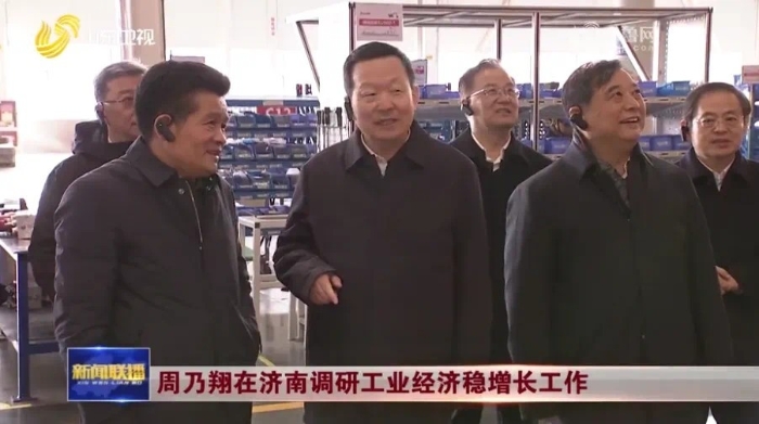 山东省委副书记、省长周乃翔来到j9九游会重机调研工业经济稳增长工作